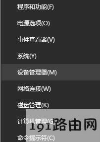 win10��ν��;W(w��ng)�����t?win10���;W(w��ng)�j(lu��)���t��Ч�O(sh��)�÷���