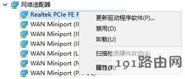 win10��ν��;W(w��ng)�����t?win10���;W(w��ng)�j(lu��)���t��Ч�O(sh��)�÷���