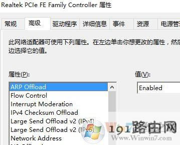 win10��ν��;W(w��ng)�����t?win10���;W(w��ng)�j(lu��)���t��Ч�O(sh��)�÷���