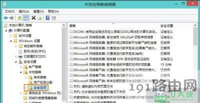 Win8ϵ�y�L������Ӌ��C��ʾ�]�Й����L���W�j�YԴ