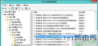 Win8ϵ�y�L������Ӌ��C��ʾ�]�Й����L���W�j�YԴ