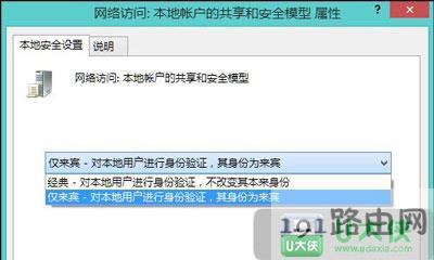 Win8ϵ�y�L������Ӌ��C��ʾ�]�Й����L���W�j�YԴ