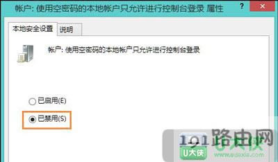 Win8ϵ�y�L������Ӌ��C��ʾ�]�Й����L���W�j�YԴ