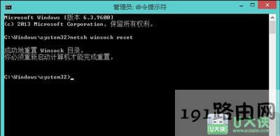 Win8系統(tǒng)無線網(wǎng)絡(luò)適配器未連接