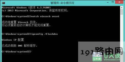 Win8系統(tǒng)無線網(wǎng)絡(luò)適配器未連接