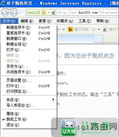 XPϵ�y(t��ng)̎��Ó�C��B(t��i)�o���ϾW(w��ng)�g�[�W(w��ng)�