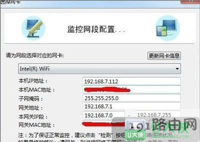 玩游戲網(wǎng)絡(luò)延時高怎么辦