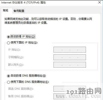 Win10打不開淘寶怎么辦