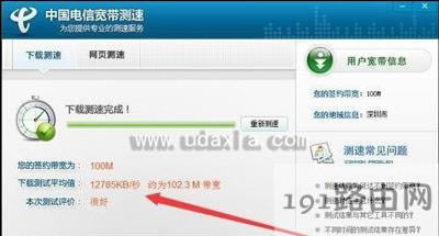 ���w���d�ٶ�