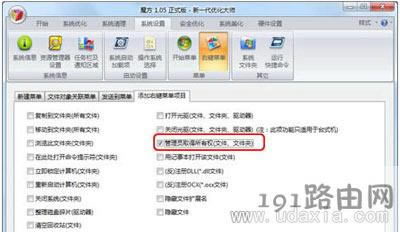 網(wǎng)絡(luò)連接錯(cuò)誤711的解決方法