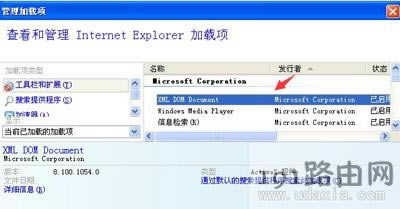 XP�g�[�����_�W(w��ng)퓵Ľ�Q����
