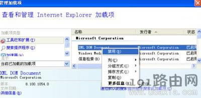 XP�g�[�����_�W(w��ng)퓵Ľ�Q����