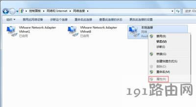 Win7系統(tǒng)寬帶連接出現(xiàn)未識(shí)別網(wǎng)絡(luò)的解決方法