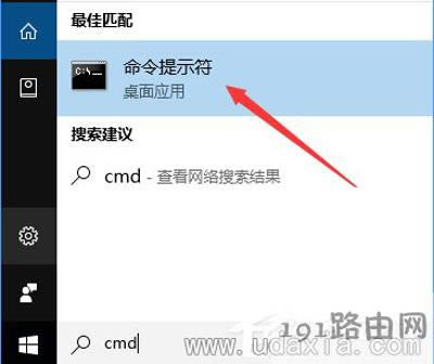 Win10系統(tǒng)瀏覽器網(wǎng)頁加載特別慢的解決方法