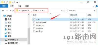 Win10系統(tǒng)瀏覽器網(wǎng)頁加載特別慢的解決方法