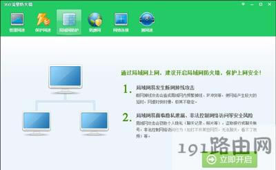 電腦系統(tǒng)IP地址沖突的解決方法