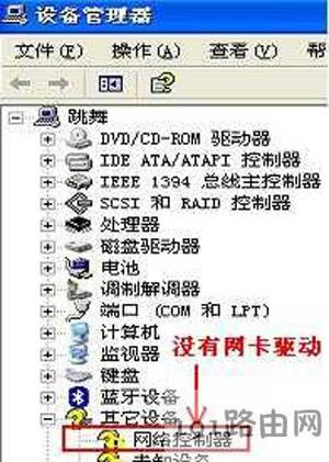 ��Xϵ�y�]�б����B�ӵĽ�Q����