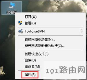 Win10系統(tǒng)網(wǎng)絡(luò)連接不穩(wěn)定總是掉線的解決方法