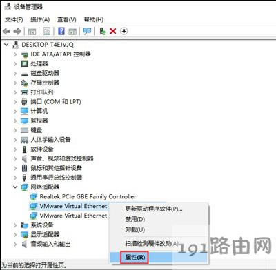 Win10系統(tǒng)網(wǎng)絡(luò)連接不穩(wěn)定總是掉線的解決方法