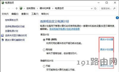 Win10系統(tǒng)網(wǎng)絡(luò)連接不穩(wěn)定總是掉線的解決方法