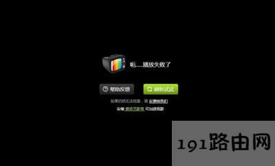 ����ˇҕ�l����ʧ���ޏͷ��� - ��վ