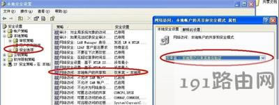 WinXPϵ�y��X�L���W�j��ʾ�o����ʹ�þW�j�YԴ��ô�k