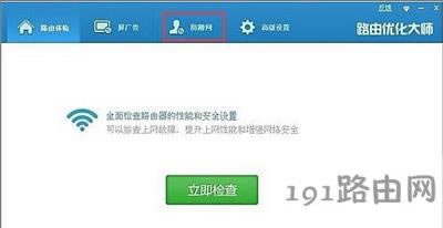 ·���������󎟃���·������ʹ�ý̳�