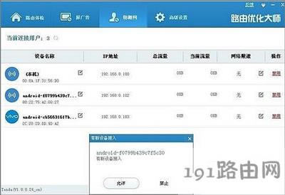 ·���������󎟃���·������ʹ�ý̳�