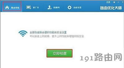 ·���������󎟃���·������ʹ�ý̳�