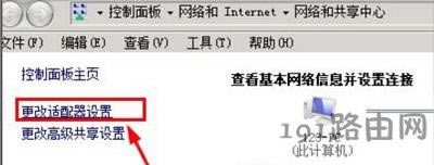 WinXPϵ�y��X��ʾ�W�j�����ƻ�o�B�ӵĽ�Q����