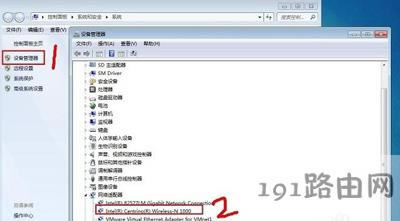 WiFi不能正常上網(wǎng)插網(wǎng)線卻可以上網(wǎng)怎么辦
