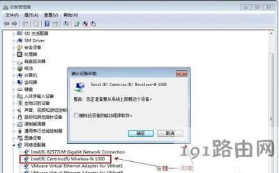WiFi不能正常上網(wǎng)插網(wǎng)線卻可以上網(wǎng)怎么辦