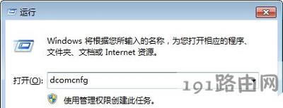 Win7ϵ�y�o�����_�W�j�͹������ĵĽ�Q����