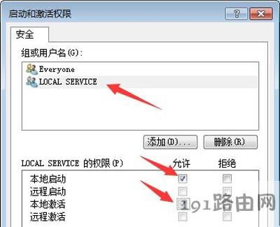 Win7ϵ�y�o�����_�W�j�͹������ĵĽ�Q����