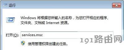 Win7ϵ�y�o�����_�W�j�͹������ĵĽ�Q����