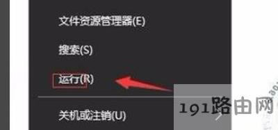 Win10�����ϾW��ʾwindowsͨ�Ŷ˿ڳ�ʼ��ʧ����ô�k