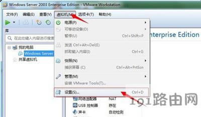 vmware虛擬機不能上網(wǎng)的解決辦法