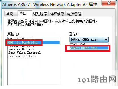 網(wǎng)絡(luò) 網(wǎng)絡(luò)