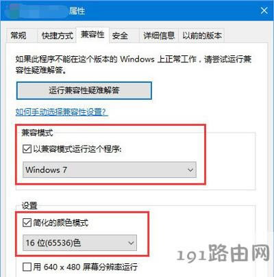 Win10ϵ�y(t��ng)��?zh��n)����Α����Ľ�Q����