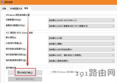 Win10ϵ�y��X�@ʾ���ɫ�������Ľ�Q�k��