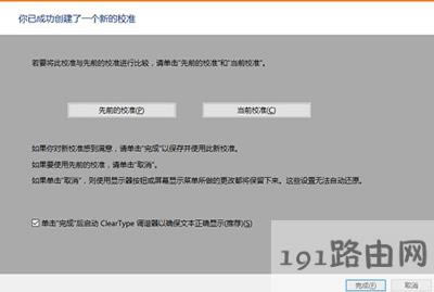 Win10ϵ�y��X�@ʾ���ɫ�������Ľ�Q�k��