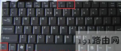 電腦屏幕太亮怎么辦