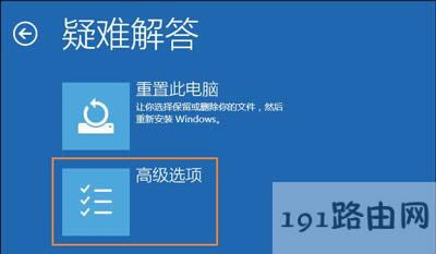 Win10ϵ�y(t��ng)�@ʾ����Ļ��ʾݔ�벻֧�ֵĽ�Q����