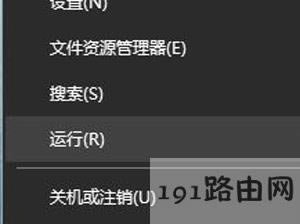 Win10��X���Α���Ļ�W�q������ô�k