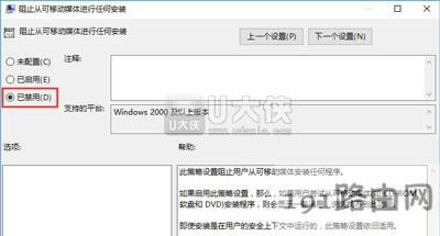 Win10���ܰ��bܛ���Ľ�Q����