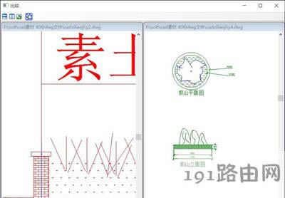 �ɏ�CAD�D���Č��ȷ���