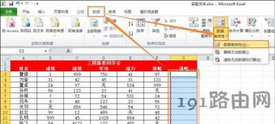 Excel�����O��ֻ��ݔ�딵�ֵĽ�Q����