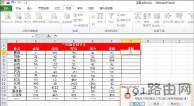 Excel�����O��ֻ��ݔ�딵�ֵĽ�Q����