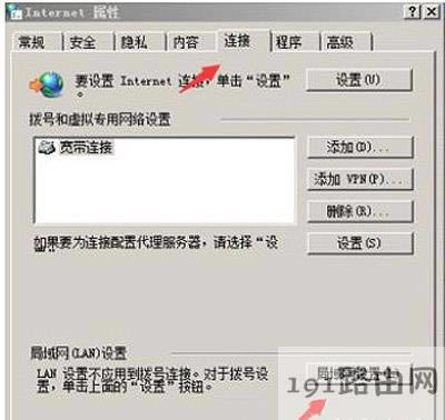 打開steam商店提示錯誤代碼103的解決方法