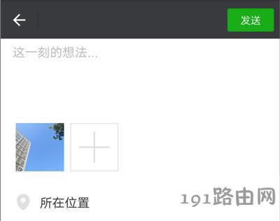 ΢������Ȧ��Ϣ�Զ��xСβ�͵ķ���